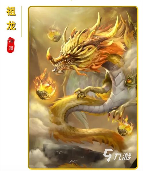 山海經(jīng)幻想錄下載安裝分享 山海經(jīng)幻想錄好玩嗎
