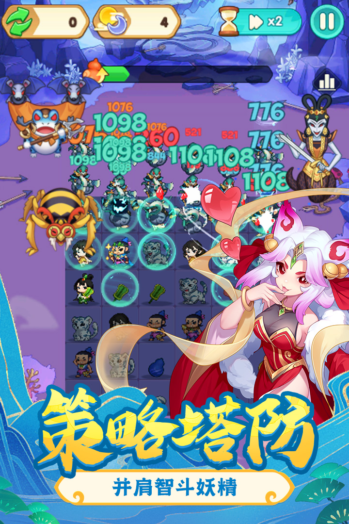 葫芦娃大作战装备 葫芦娃大作战装备介绍