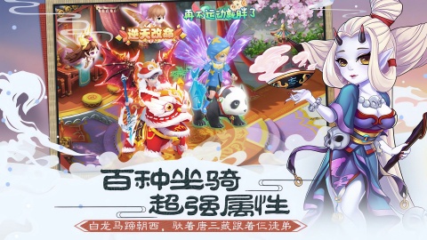 混沌天体签到截图