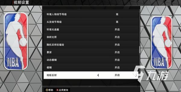 nba2k23怎么調(diào)畫質 nba2k23畫質調(diào)整步驟分享