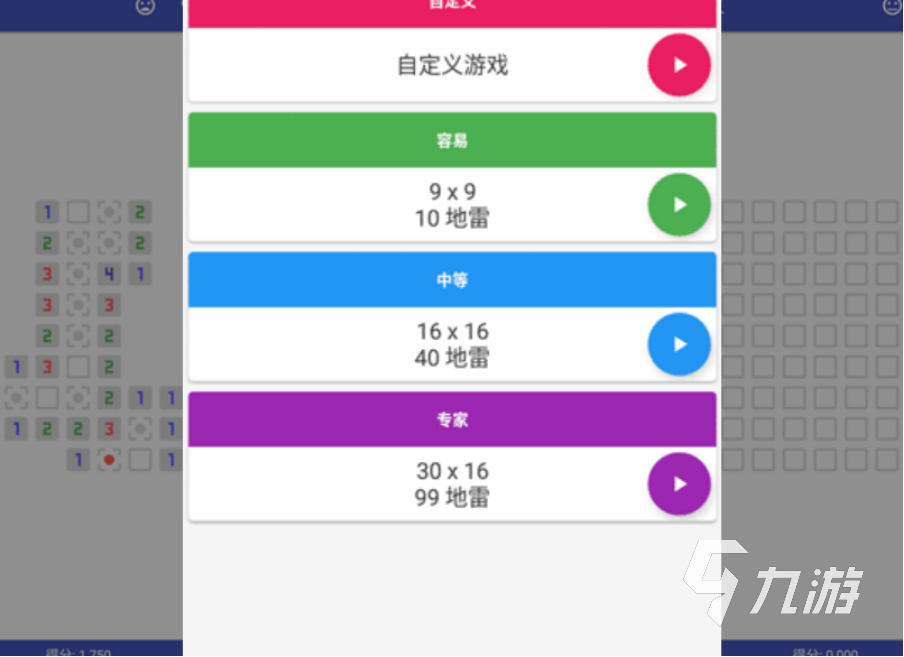 有趣小游戲合集app 2023好玩的免費小游戲合集