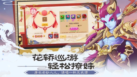 混沌天体签到截图3