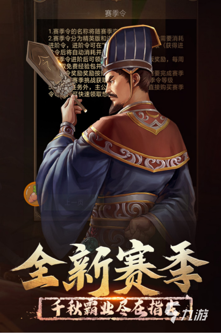 國風slg游戲安卓有哪些 2023熱門的國風slg游戲大全