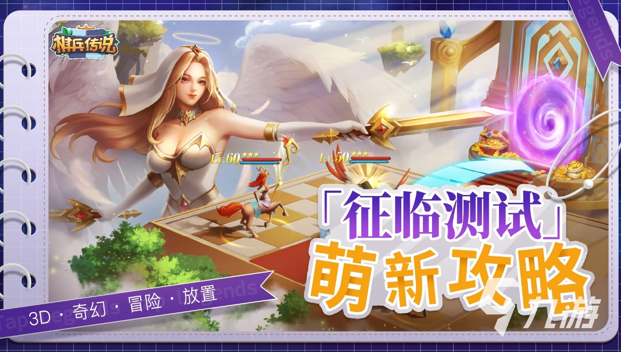 卡牌養(yǎng)成抽卡類游戲推薦 2023好玩的卡牌類游戲合集