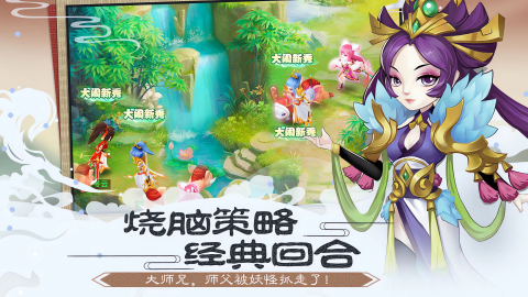 混沌天体签到截图1