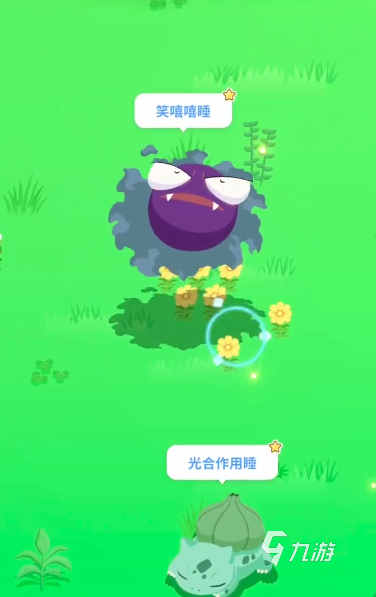 宝可梦sleep超级沙布蕾怎么抓 宝可梦sleep超级沙布蕾抓捕攻略