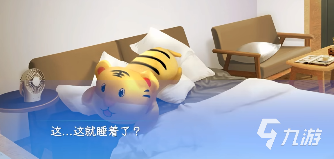東北之夏隱藏成就有哪些 東北之夏隱藏成就詳細(xì)介紹