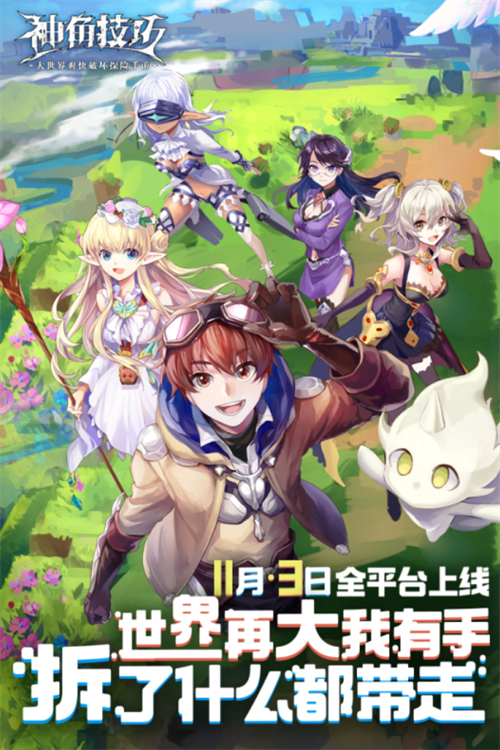 2023有意思的多人小游戏top5 有趣的多人游戏前五截图