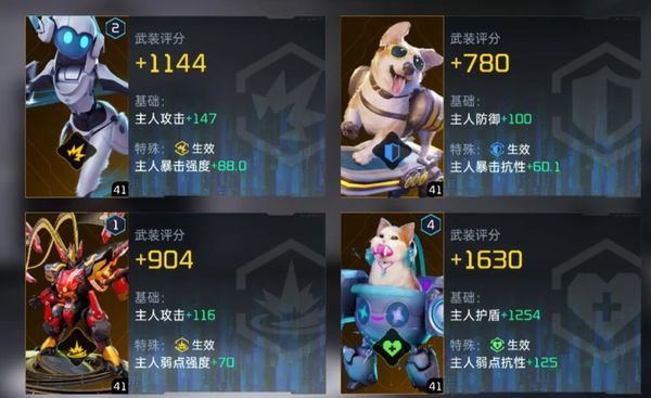星球重启体验服怎么下载 星球重启先锋服下载攻略