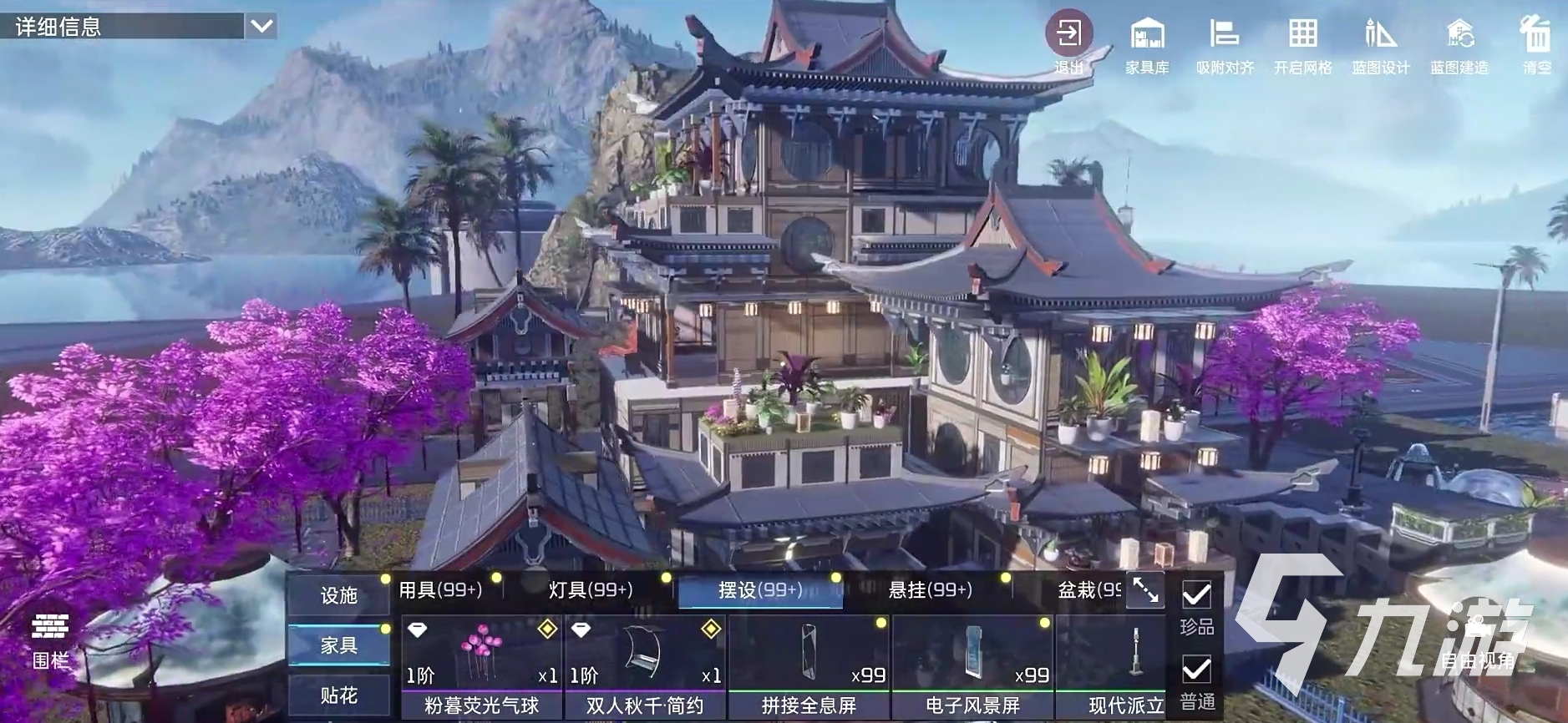 星球重启怎么登录 星球重启登录失败问题详解