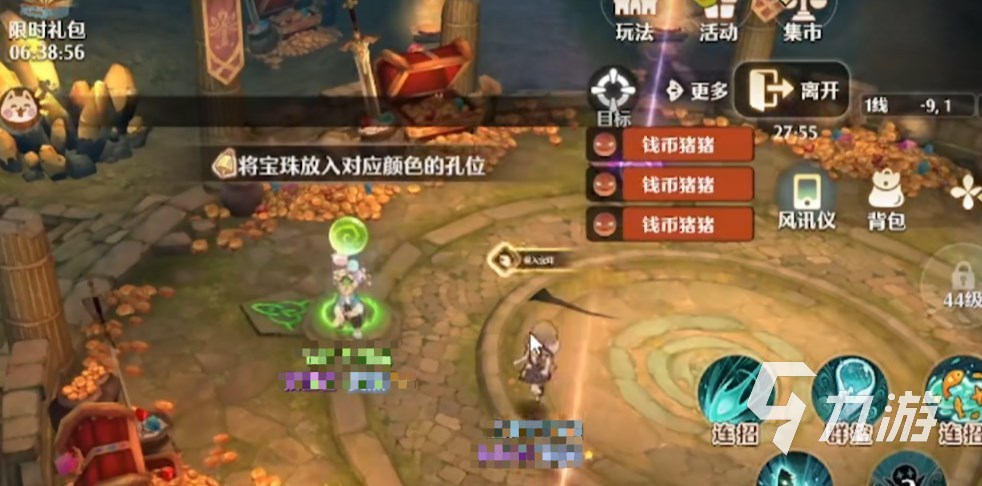 森之国度铃铛位置在哪 森之国度秘宝铃副本开启点位介绍
