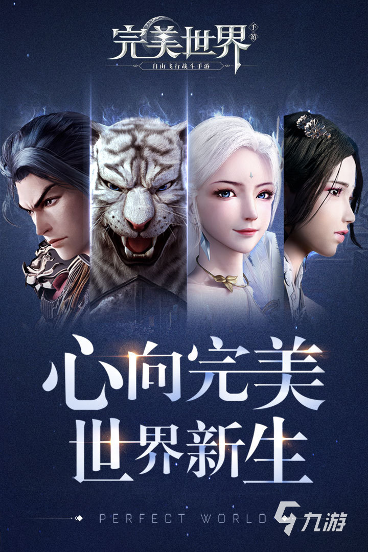 好玩的仙侠手游结婚游戏推荐 2023能结婚的仙侠手游有哪些