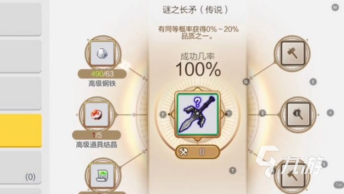 冒险岛枫之传说绿底是什么意思 冒险岛枫之传说绿底介绍