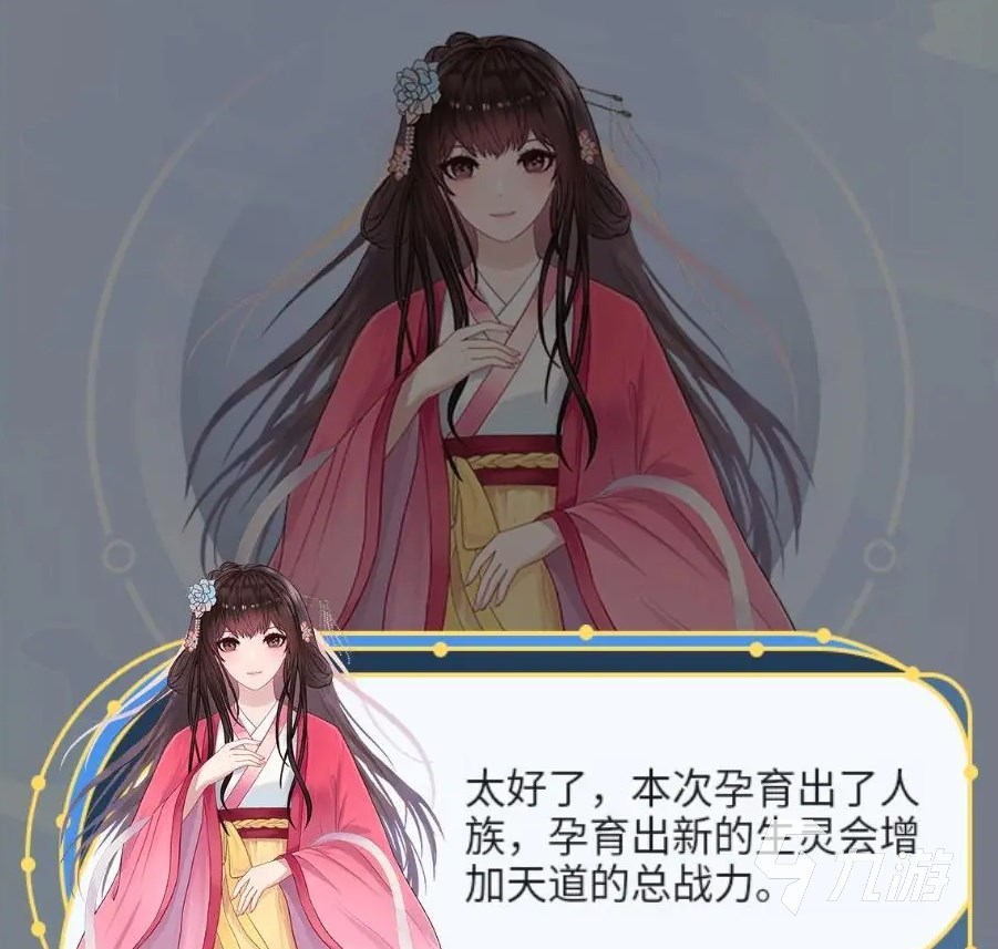 天道创造多少战力升小千世界 天道创造战力需求介绍​