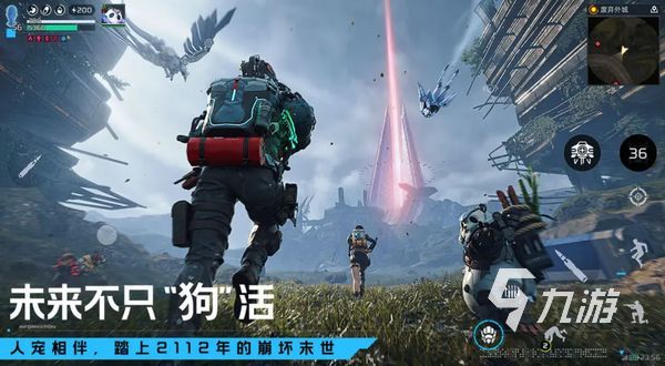 星球重启体验服怎么下载 星球重启先锋服下载攻略
