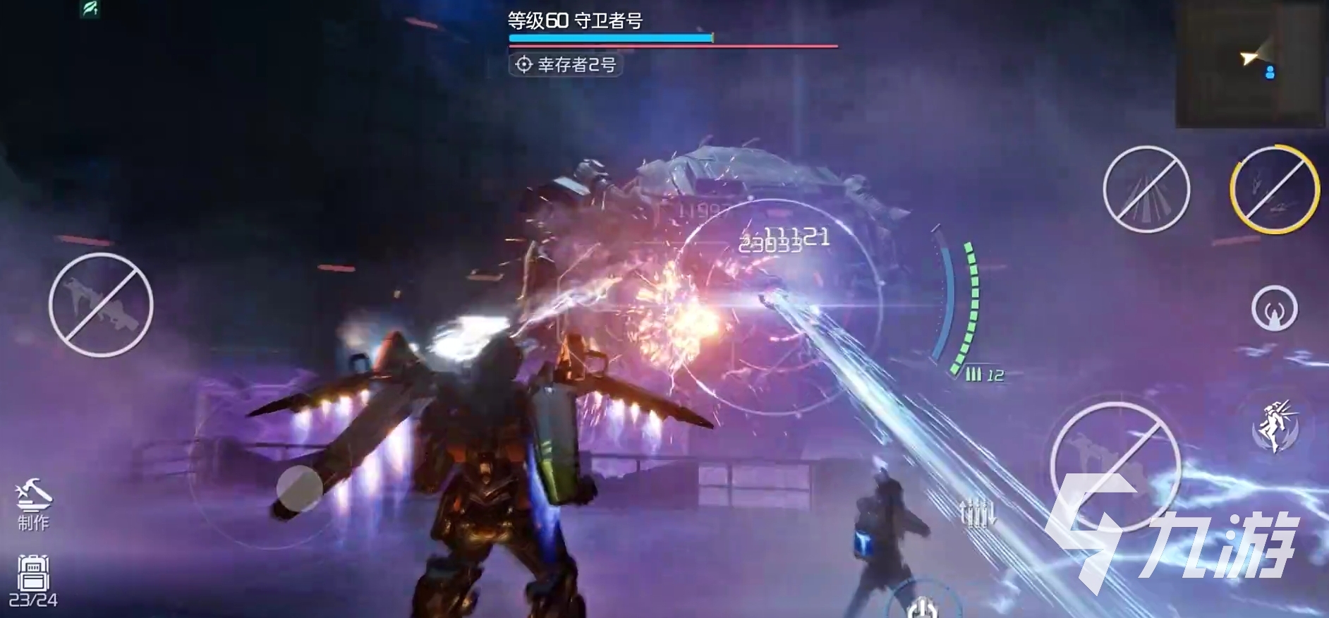 星球重启怎么登录 星球重启登录失败问题详解