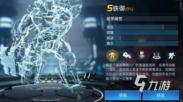 星球重启开服时间分享 星球重启国服上线时间是什么时候