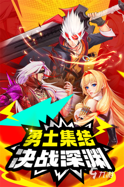 2023下半年手游大作推荐 下半年新出的手游下载大全