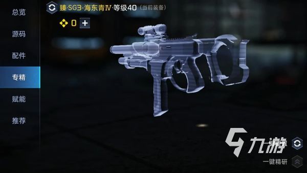 星球重启体验服怎么下载 星球重启先锋服下载攻略
