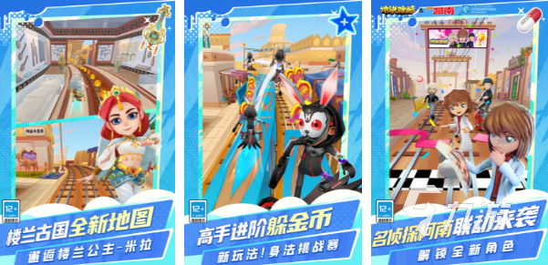 什么游戏比较好玩手游2023 流行的手游排行榜推荐