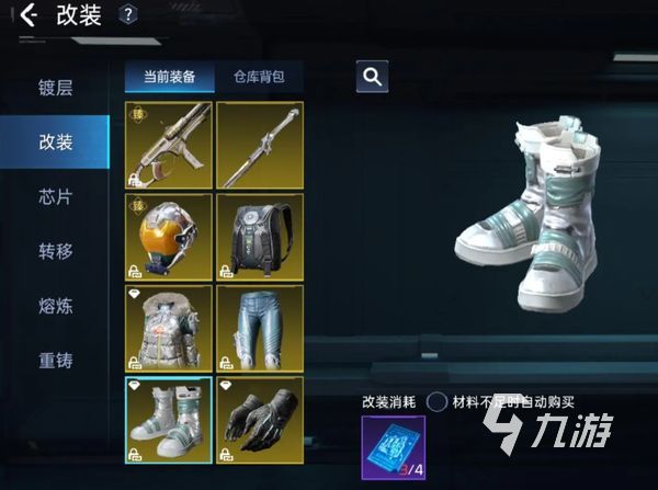 星球重启在哪个平台上线 星球重启有端游吗