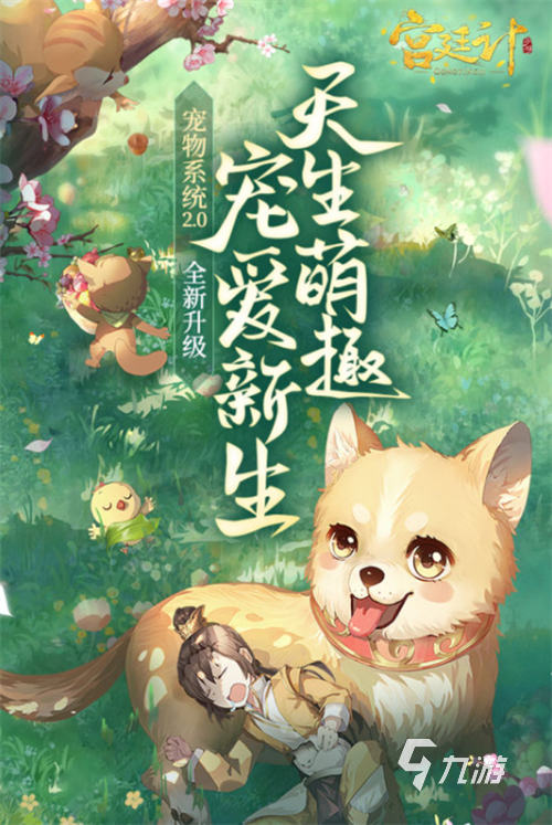 養(yǎng)女兒換裝游戲有沒(méi)有2023 高人氣養(yǎng)女兒換裝游戲排行