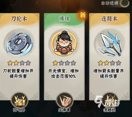 墨迹大侠神功有哪些 墨迹大侠神功一览