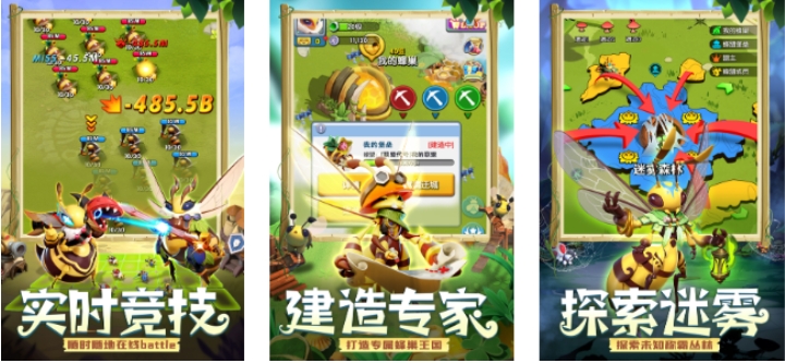 合成经营类小游戏推荐 2023必玩的经营类手游分享截图