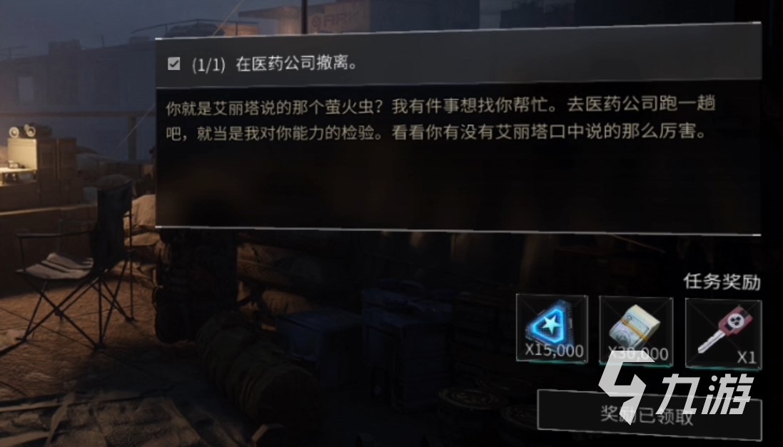 萤火突击卡包有什么用 萤火突击卡包获取途径​