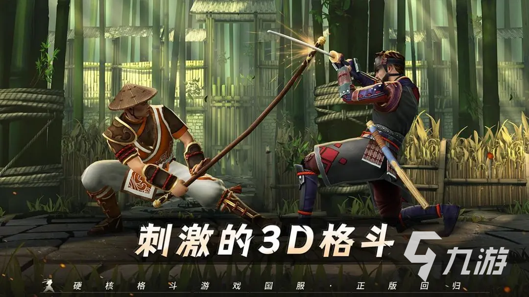 暗影格斗3地下之岔怎么打 暗影格斗3地下之岔詳情分析