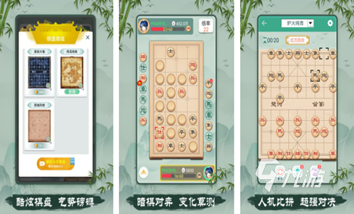 2023象棋对战游戏大全 好玩的象棋游戏下载推荐