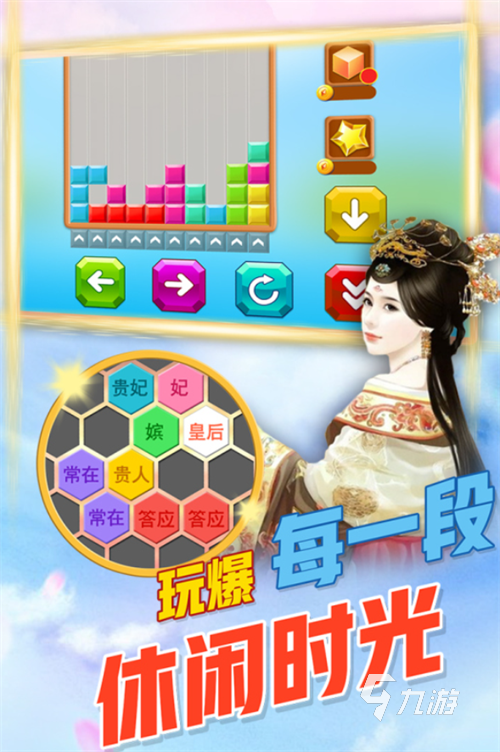 有意思的方块游戏分享2023 好玩的方块题材游戏top5
