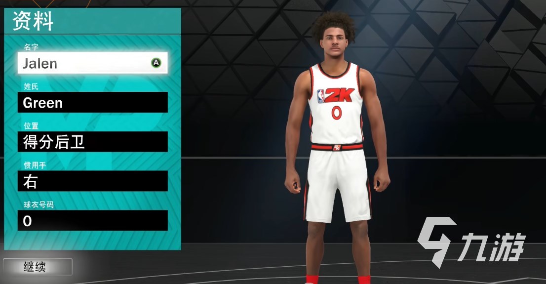 nba2k23新手玩什么位置 nba2k23新人位置推薦