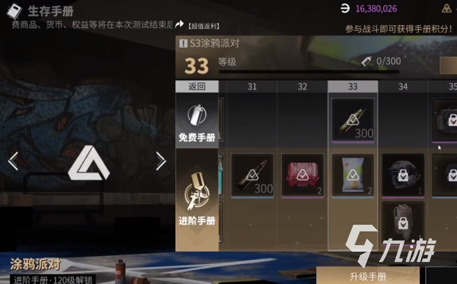萤火突击充钱可以提升战力吗 萤火突击是否值得氪金​(图2)