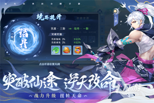 耐玩的回合制手游排行榜2023 经典的回合制手游top5