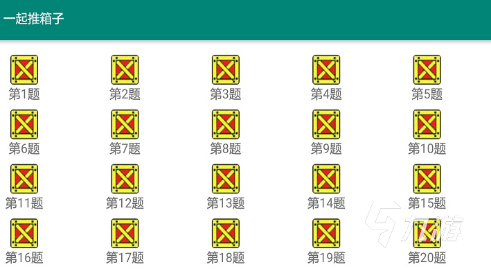 好玩的老游戲單機(jī)手游有哪些 2023受歡迎的老單機(jī)游戲合集