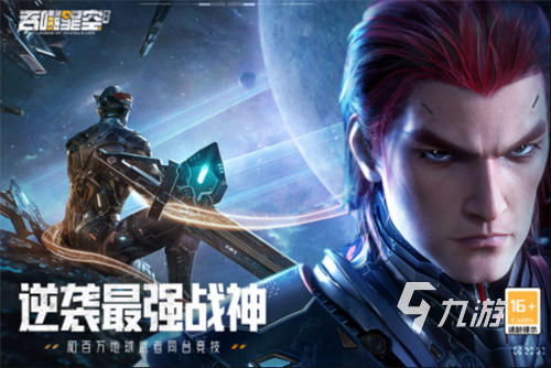 2023人气较高的星空游戏排行 热门的星空游戏分享