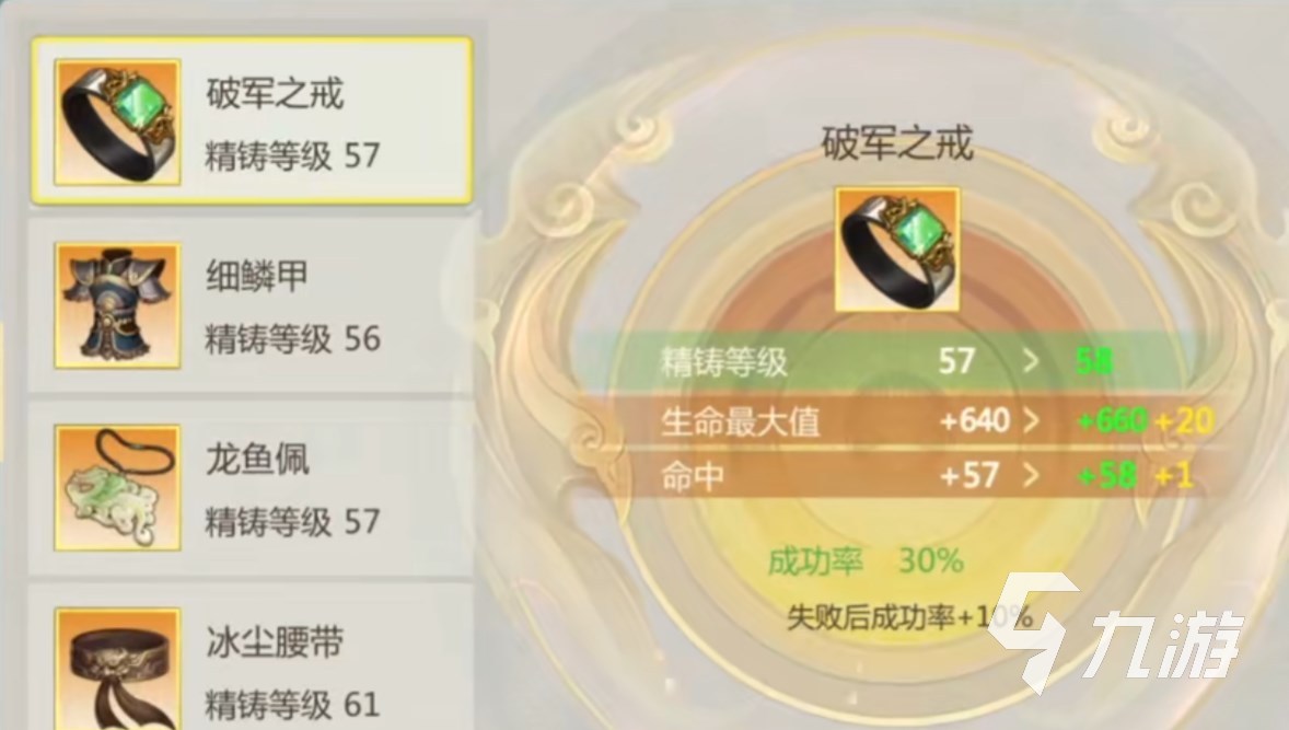 剑侠世界起源不氪金怎么玩 剑侠世界起源0氪攻略