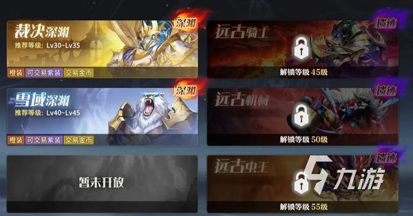 勇士与冒险有人玩吗 勇士与冒险怎么样