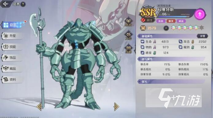 纳萨力克之王T0角色有哪些 纳萨力克之王人物排行
