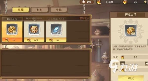 勇士与冒险有人玩吗 勇士与冒险怎么样