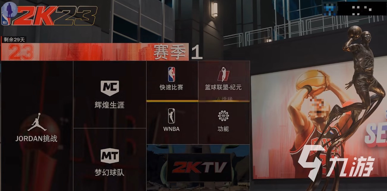 nba2k23王朝好用球员有哪些 nba2k23王朝强力球员推荐