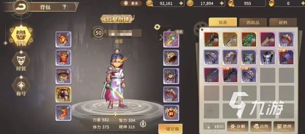 勇士與冒險能玩嗎 勇士與冒險預(yù)約下載地址分享