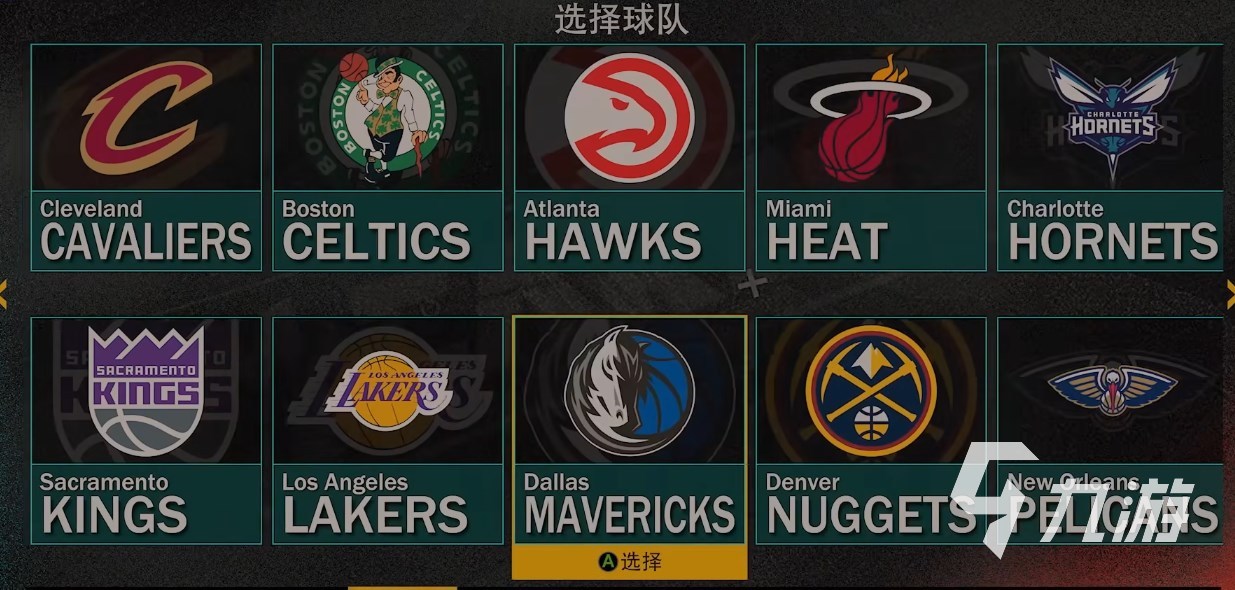 nba2k23王朝好用球員有哪些 nba2k23王朝強力球員推薦