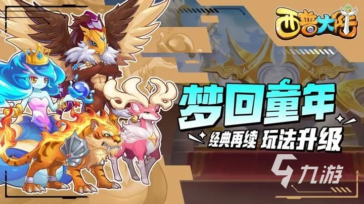 西普大陆充值中心在哪 西普大陆充值中心介绍