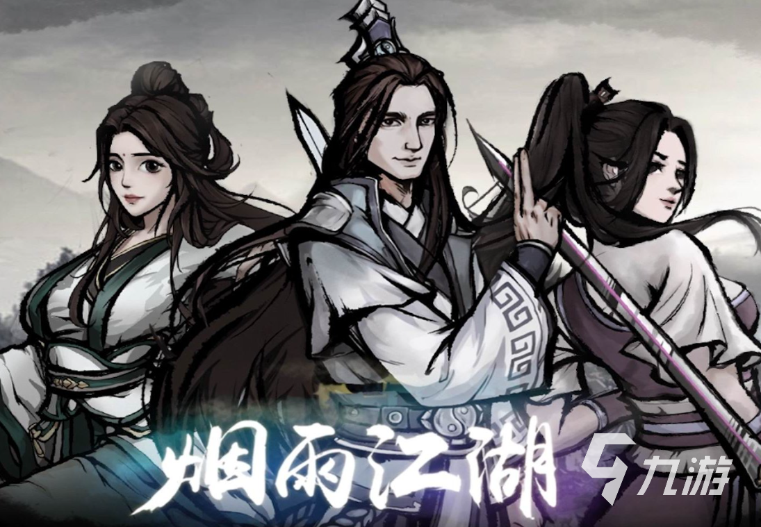 热门的单机网游游戏大全 2023耐玩的单机网游盘点