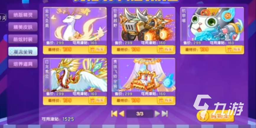 西普大陆常曦怎么样 西普大陆清辉玉寰常羲强度分析