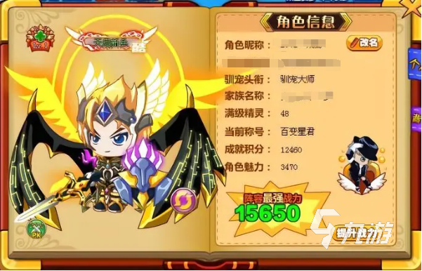 西普大陆叶绿晶石怎么获得 西普大陆叶绿晶石获取方法分享