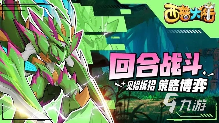 西普大陸起源之間在哪 西普大陸起源之間解析