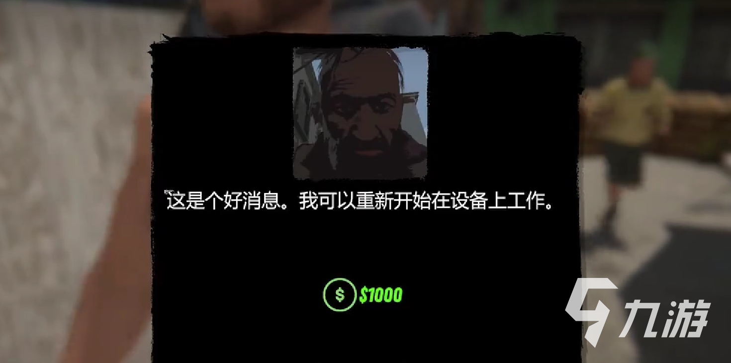 網(wǎng)吧模擬器2任務(wù)流程分享 網(wǎng)吧模擬器2任務(wù)攻略